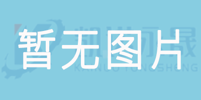 回轉(zhuǎn)支承滾道剝落的修復(fù)方法